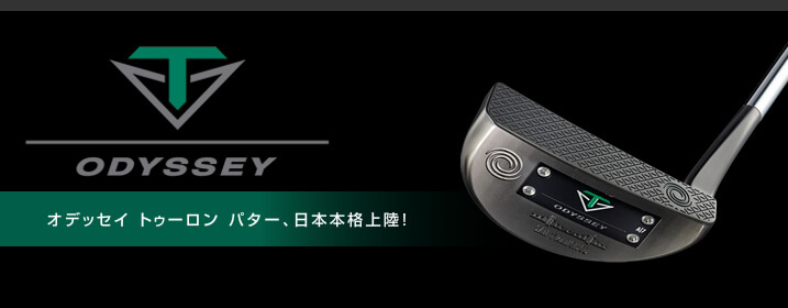 トゥーロン