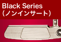 Black Series （ノンインサート）